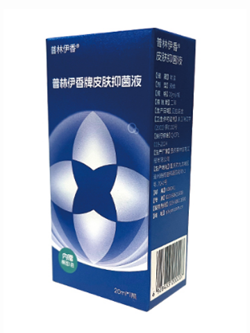 普林伊香牌皮肤抑菌液