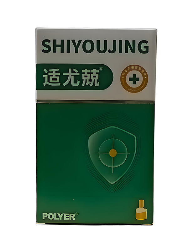 适尤兢