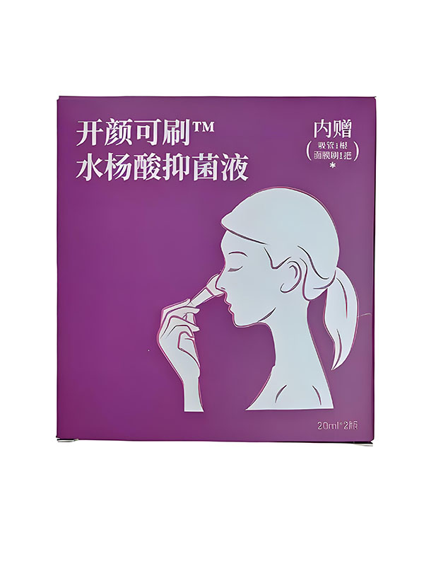 开颜可刷水杨酸抑菌液